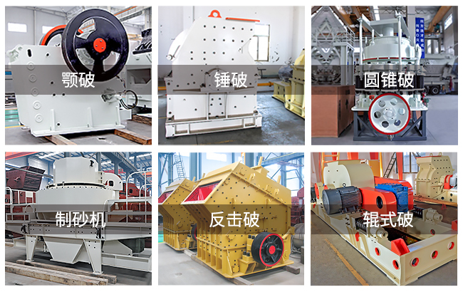 砂石生產(chǎn)線成套設(shè)備有哪些？多少錢一套？