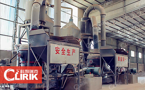 白云石雷蒙磨粉設備